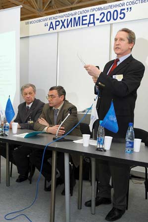 8-th Moscow International Salon of Intellectual Property 