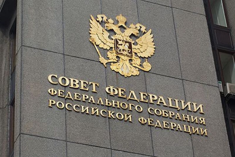 Ратификация Протокола об охране промышленных образцов одобрена Советом Федерации Федерального Собрания Российской Федерации