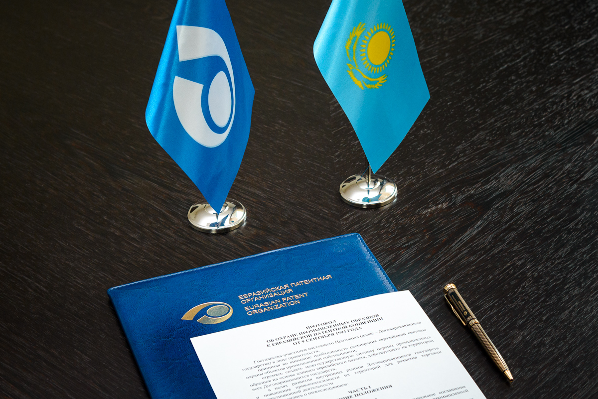 Республика Казахстан ратифицировала Протокол об охране промышленных образцов