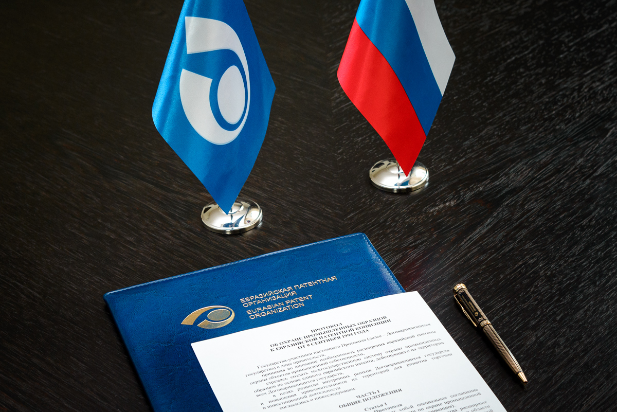 Российская Федерация ратифицировала Протокол об охране промышленных образцов