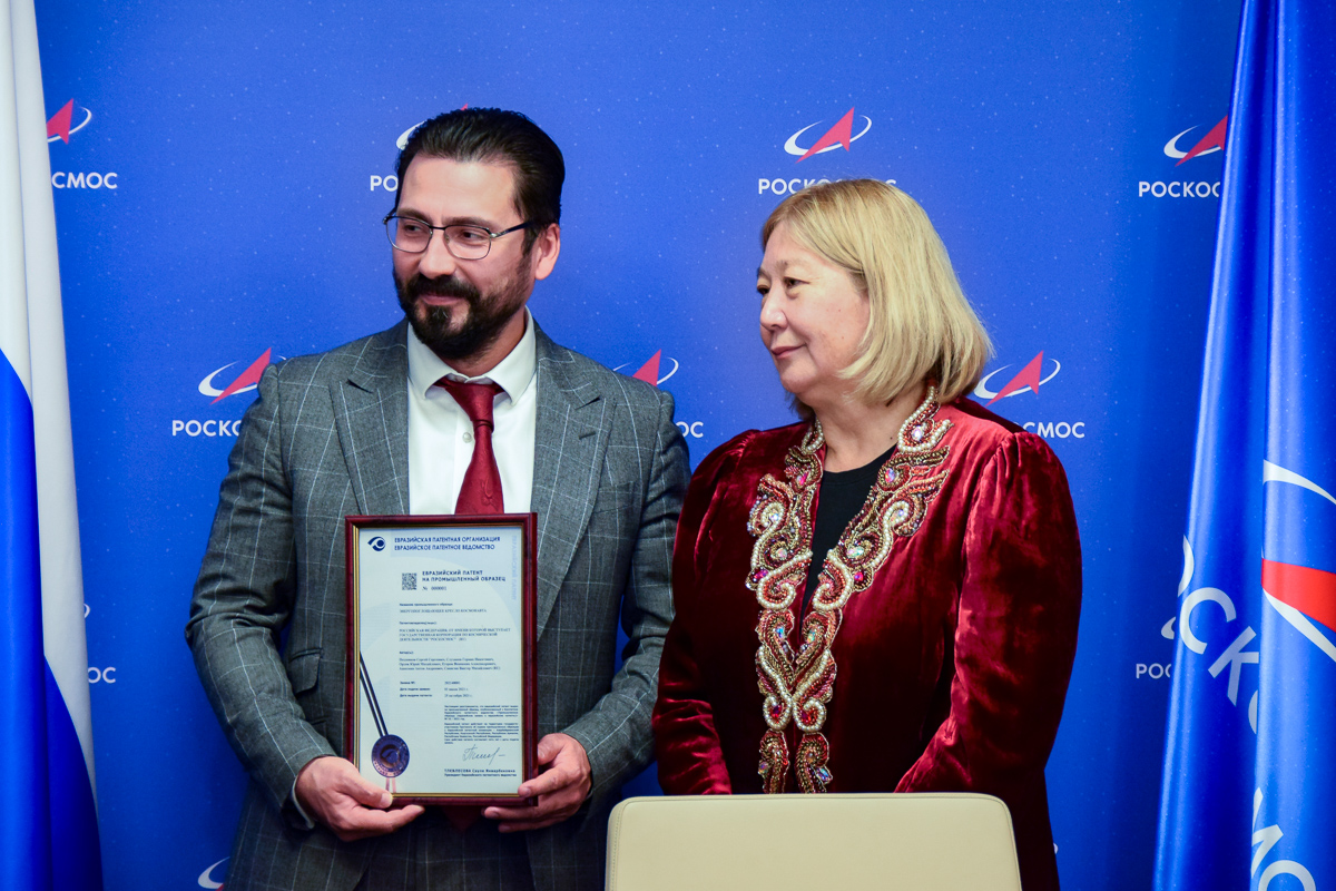 Президент ЕАПВ поздравила Роскосмос с первым евразийским патентом на промышленный образец