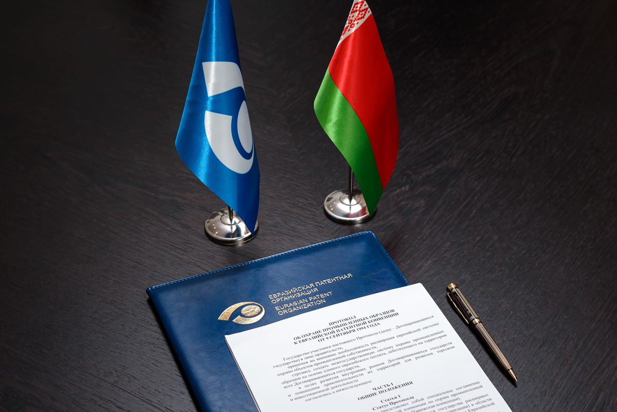 Республика Беларусь присоединилась к Протоколу об охране промышленных образцов